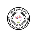 ارض الزعفران للتجاره