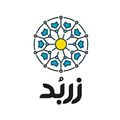 زربد