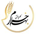 خرم بهار