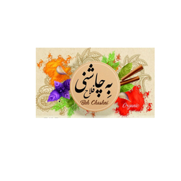 به چاشنی فلاح