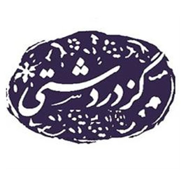 Dardashti Gaz