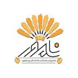 نامور
