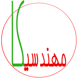 مهندسیکا