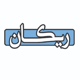 ریکان