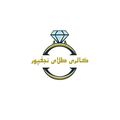 گالری طلای نجفپور