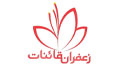 Ghaenat
