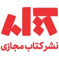 نشر کتاب مجازی