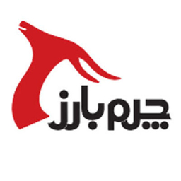 چرم بارز (آدین چرم)