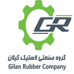 لاستیک گیلان