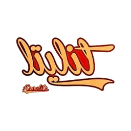 کنلیتا