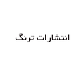 Torang Publications