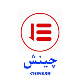چینش
