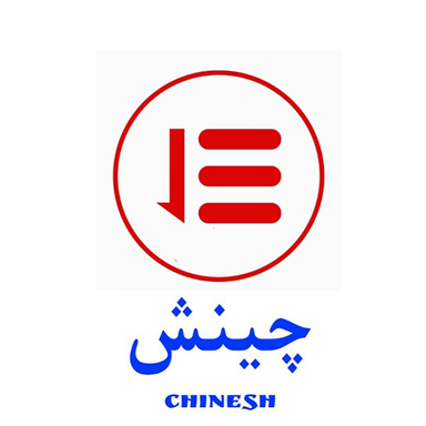 Chinesh