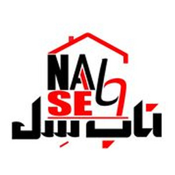 ناب سل