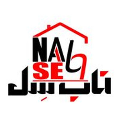 Naabsell