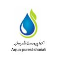 آکوا پیورست شریعتی