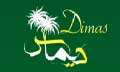 دیماس