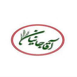 آقاجانیان