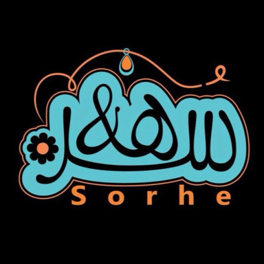 Sorhe