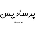 برسادیس
