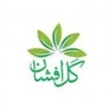 Gol Afshan