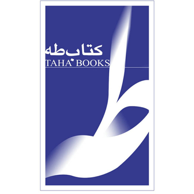 Taha book publication