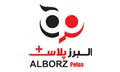 Alborz Pelas