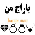 baraje man
