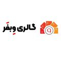 Webfar Gallery