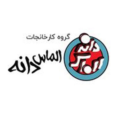 Almas Daneh