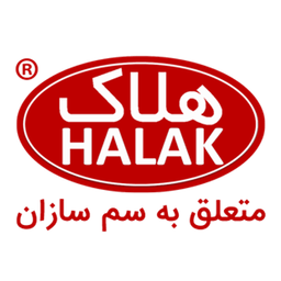 هلاک