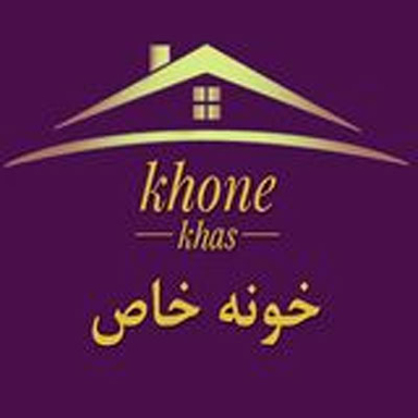 Khone Khas