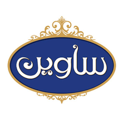 ساوین