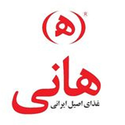 هانی