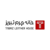 خانه چرم تبریز