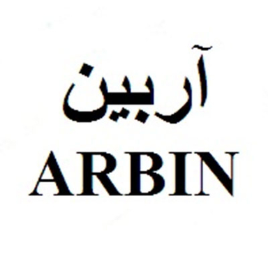 Arbin