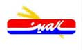 Salemin