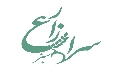 Sarazare Sabz