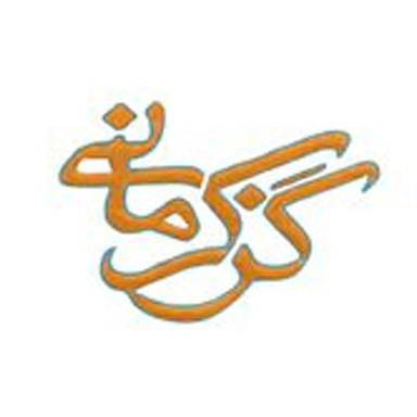Kermani Gaz