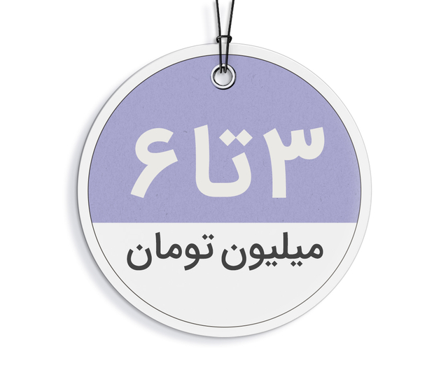 عطر و ادکلن های 3 تا 6 میلیون تومان