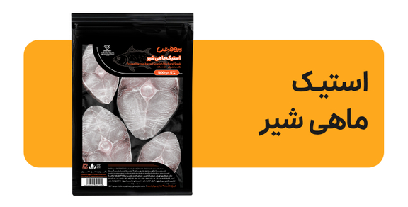 ماهی شیر