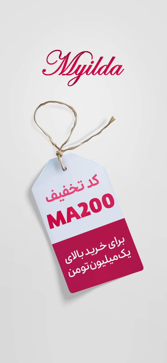 شاپ پارتی
