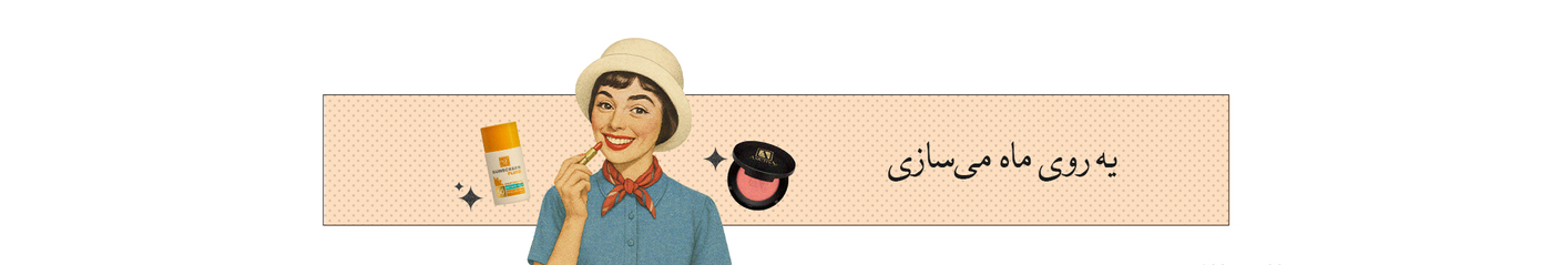 بنر ۴