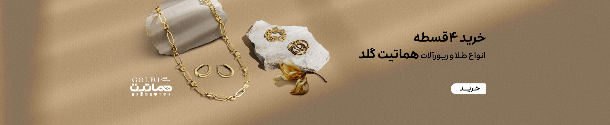 هماتیت