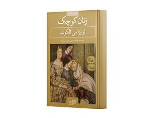 کتاب چاپی