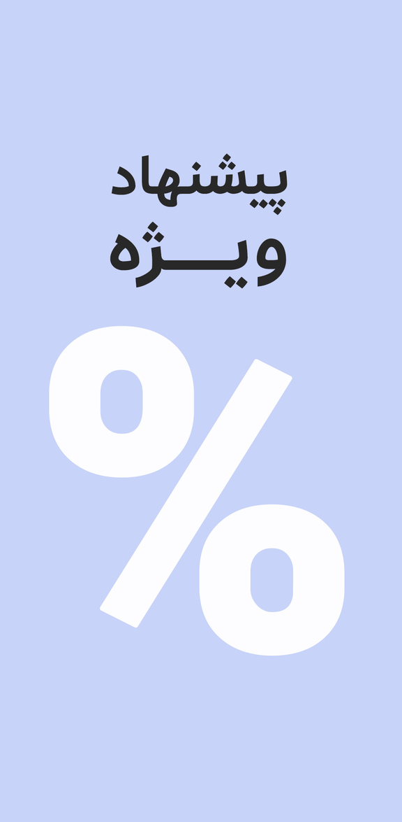 لوازم شخصی برقی