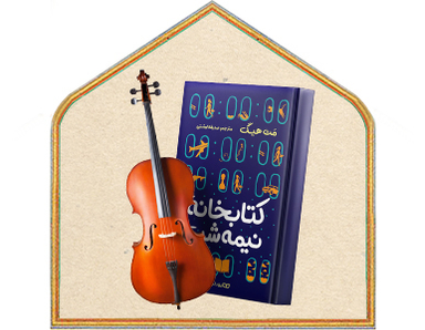 فرهنگ و هنر