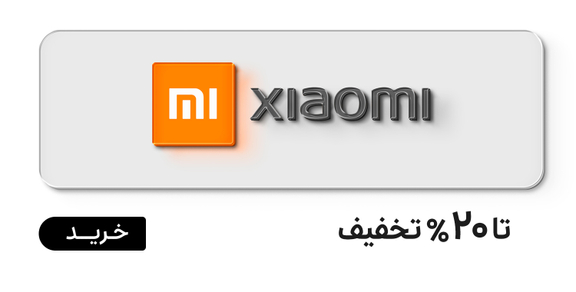 شیاومی