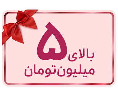 برای خانم ها