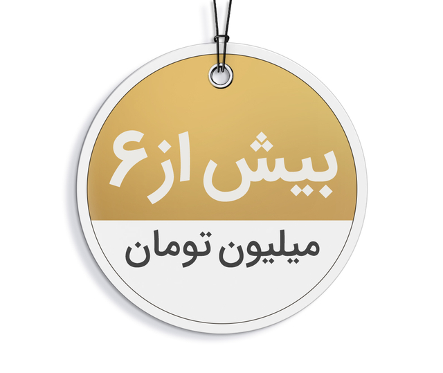 عطر و ادکلن های بالا 6 میلیون تومان